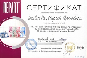 Портфолио №4 — Павлова Мария Сергеевна