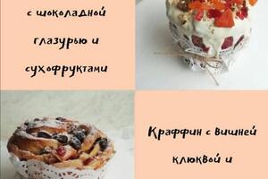 Куличи — Вериш Галина Александровна