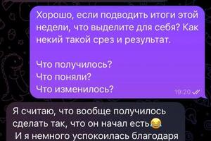 Консультация по прикорму — Муравьева Анастасия Фёдоровна