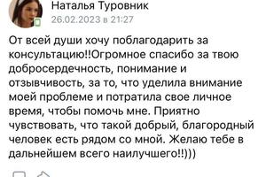 Поддерживающая встреча по подготовке к родам с помощью кс — Муравьева Анастасия Фёдоровна