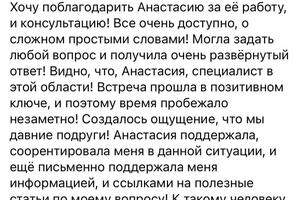 Консультация по подготовке к прикорму — Муравьева Анастасия Фёдоровна