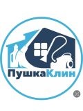 ПушкаКлин — домработница (Нижний Новгород)