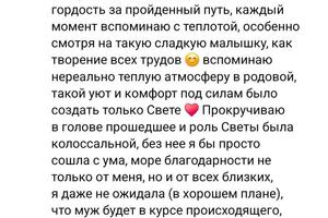 Профессиональное сопровождение родов в Нижнем Новгороде — Ступина Светлана Николаевна