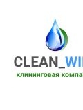 Клининговая компания Clean Will — домработница (Новосибирск)