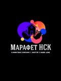 Мараффет — домработница (Новосибирск)