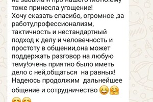 Портфолио №43 — Амренова Гаухар Жумабаевна