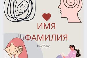Портфолио №2 — Налбандян Юлия Михайловна
