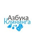 Азбука Клининга — домработница, санитарно-эпидемиологические услуги (Ростов)