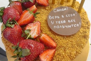 Косумова Юлия Александровна — Портфолио №14