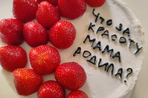 Косумова Юлия Александровна — Декор надписью и ягодами — Портфолио №3