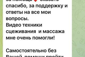 Отзыв от женщины, которая кормит свою дочурку уже чуть больше двух лет.; Случился мастит, по определенным... — Витчикова Анна Михайловна