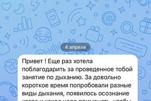 Практическое занятие Дыхание в родах; Дыхание в родах- это основной инструмент для помощи в проживании схваток.... — Дружинина Александра