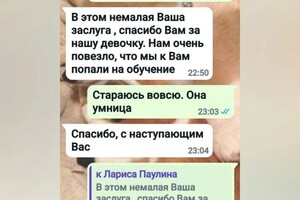 отзыв — Комарова Катерина Владимировна