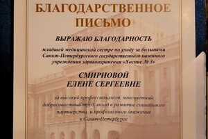 ))) — Смирнова Елена Сергеевна