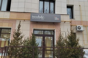 Новогоднее оформление входной группы салона красоты Module. — Абдунова Альбина