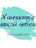 Химчистка Мебели Уфа — домработница (Уфа)