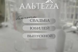 Портфолио №10 — Плеханова Лариса Валентиновна