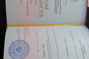 Диплом / сертификат №1 — Тузбекова Алина Хурматовна