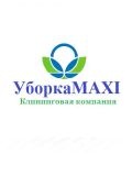 УборкаMaxi — домработница (Владимир)