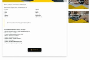 Портфолио №25 — ИП Пушкина Марина Витальевна
