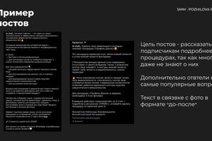 Портфолио №37 — Пожилова Полина Сергеевна