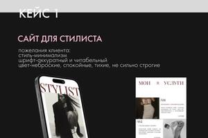 Портфолио №4 — Литвак Мария Александровна