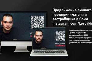 Наше портфолио — SM-DIGITAL.RU