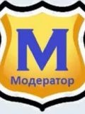 Стенин Егор Викторович — копирайтер, маркетинг (Астрахань)