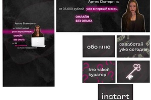 Портфолио №4 — артис екатерина юрьевна