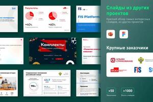 Портфолио №13 — Бордунов Андрей Александрович