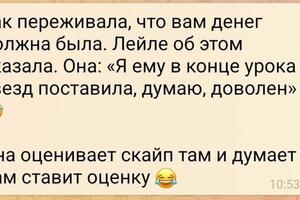 Отзывы детей. 5 звёзд — Флегонтов Сергей Александрович