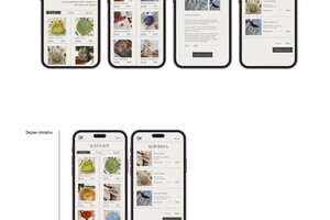 Создание мобильного приложения для магазина SK — Лисовская Светлана Валерьевна