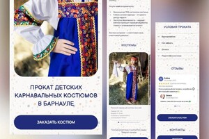 Сайт на платформе Taplink — Назаренко Ольга Николаевна