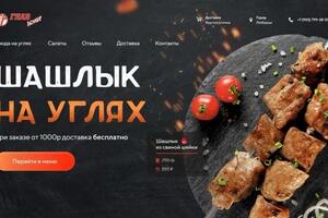 Портфолио №10 — Попов Даниил Олегович