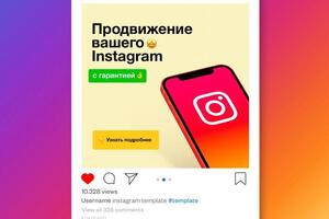 Рекламные баннеры для вашего бизнеса; Работа была выполнена за 1,5 часа. — Илья Юрьевич