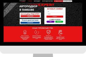 Примеры работ — Лего-попов Иван Павлович