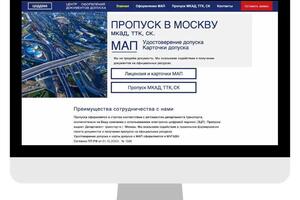 Примеры работ — Лего-попов Иван Павлович
