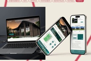 Баруло Екатерина Михайловна — Дизайн сайта — Портфолио №7