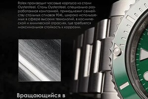 Боков Станислав Вячеславович — Портфолио №17