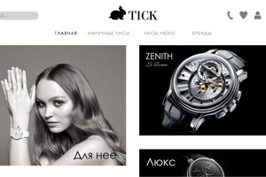 Боков Станислав Вячеславович — Портфолио №20