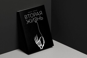 Боков Станислав Вячеславович — Портфолио №9