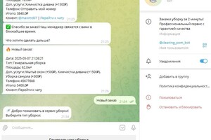 Денисенков Максим Викторович — Разработка бота для заказа уборки в квартире. Разработано анкетирование, подсчет стоимости работ, отправка информации о... — Портфолио №1