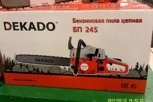 Дольникова Ирина Александровна — Портфолио №18