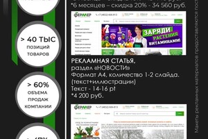 Дольникова Ирина Александровна — Портфолио №3