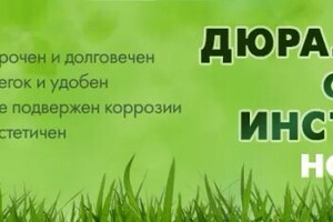 Дольникова Ирина Александровна — Портфолио №8