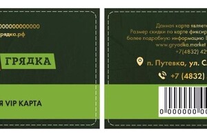 Дольникова Ирина Александровна — Портфолио №9