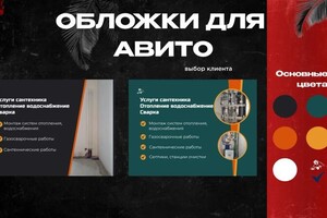 Фирсенкова Ольга Сергеевна — Портфолио №1