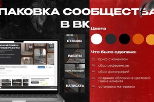 Фирсенкова Ольга Сергеевна — Портфолио №5