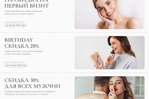 Фомин Александр Александрович — Акции — Портфолио №1