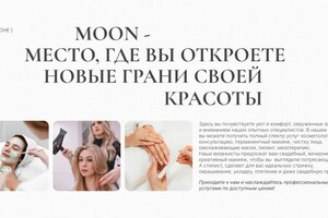 Фомин Александр Александрович — О нас — Портфолио №2